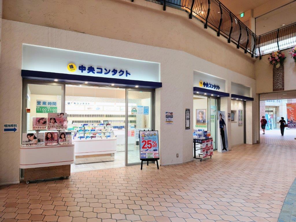 中央コンタクト　晴海トリトンスクエア店