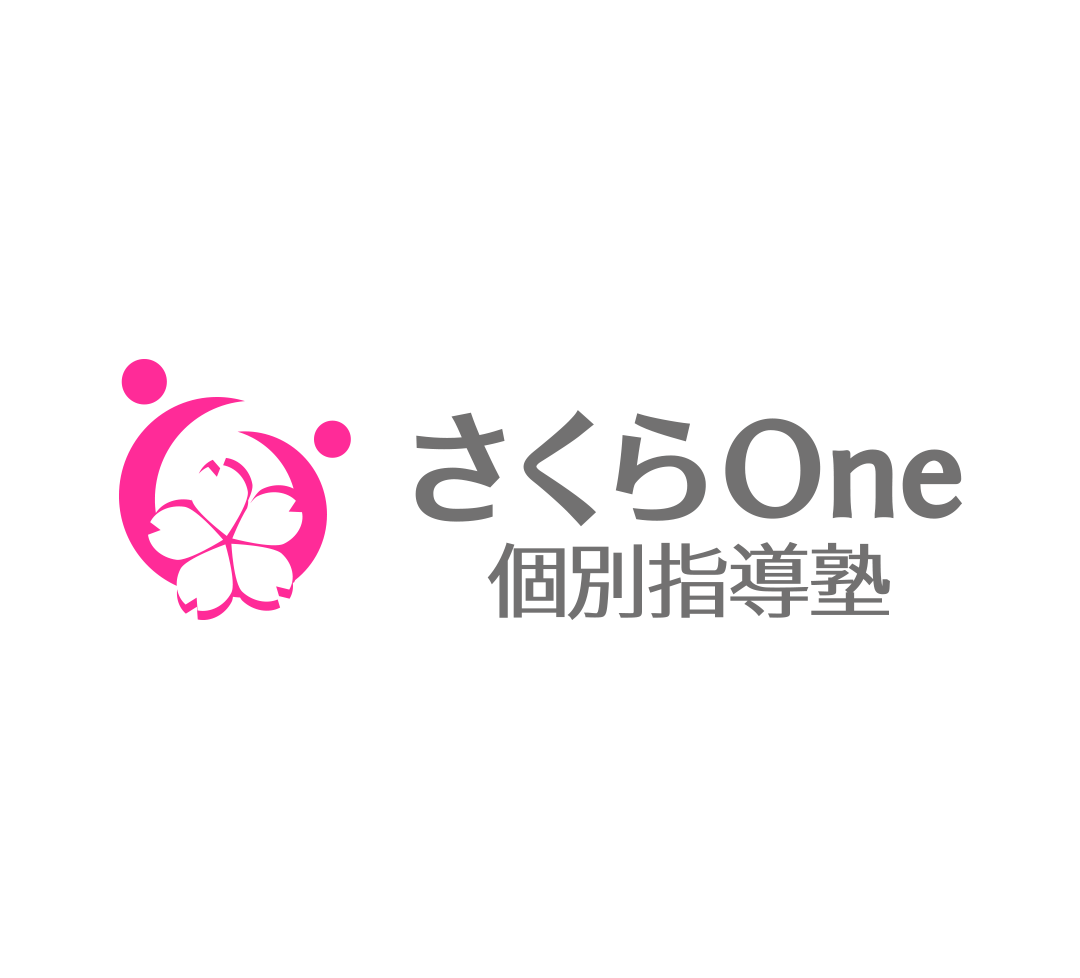 さくらOne個別指導塾 八王子北口校