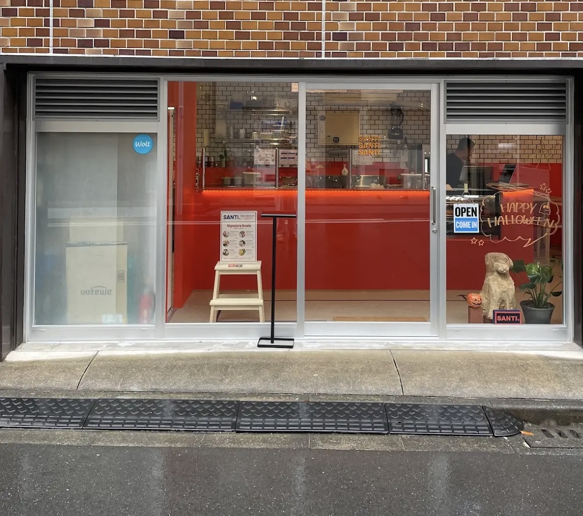 SANTI. サラダボウル 日本橋人形町