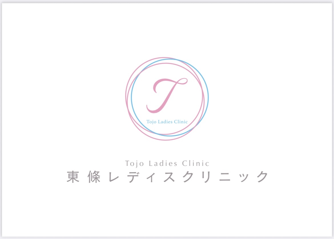 東條レディスクリニック高円寺