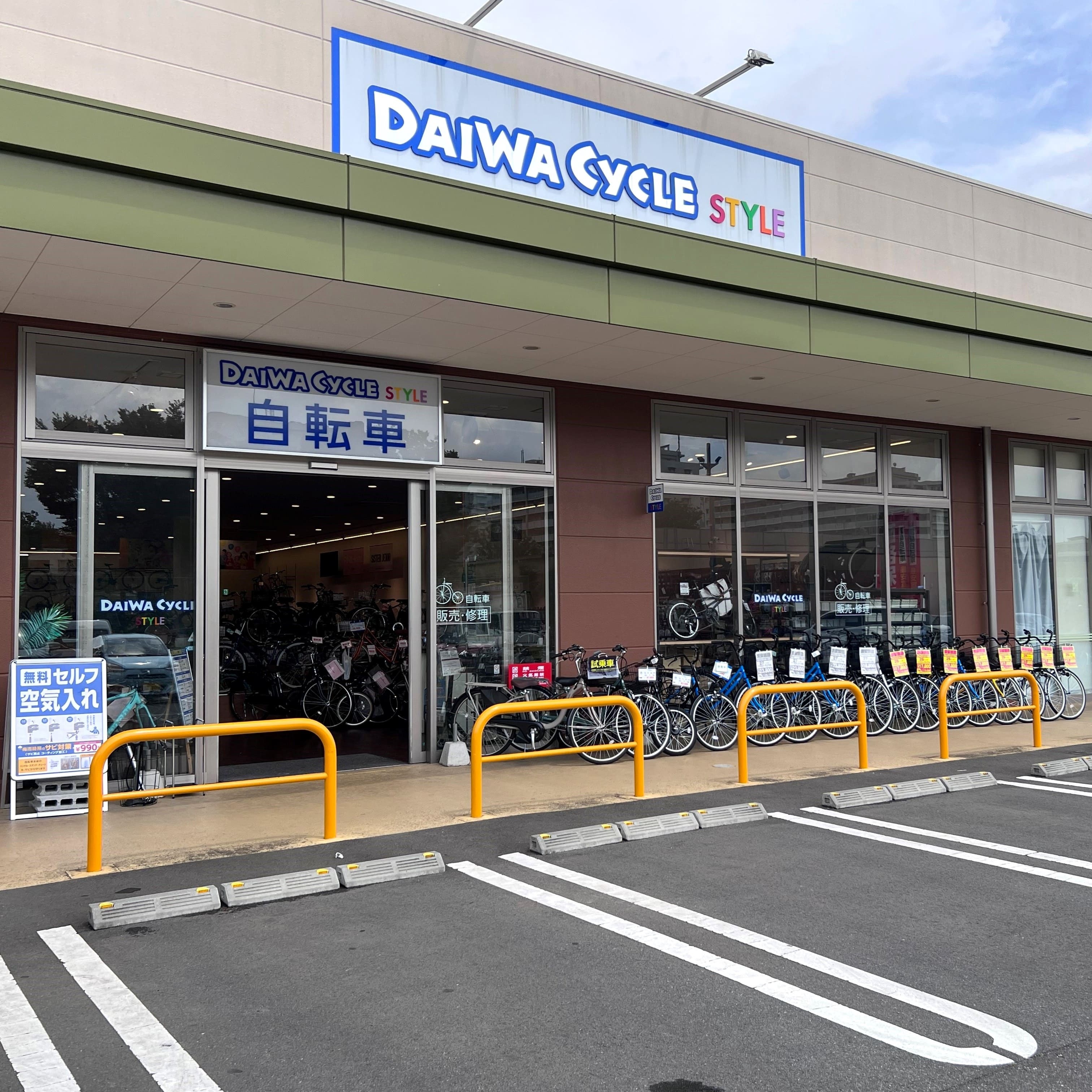 ダイワサイクルSTYLEアクロスプラザ東久留米店