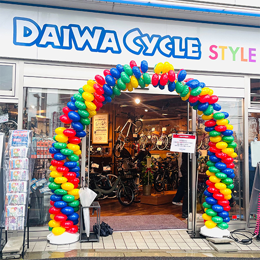 ダイワサイクルSTYLE 十条店