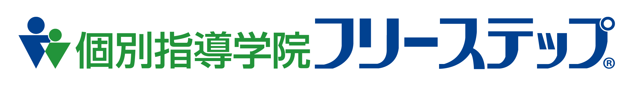 個別指導学院フリーステップ糀谷教室