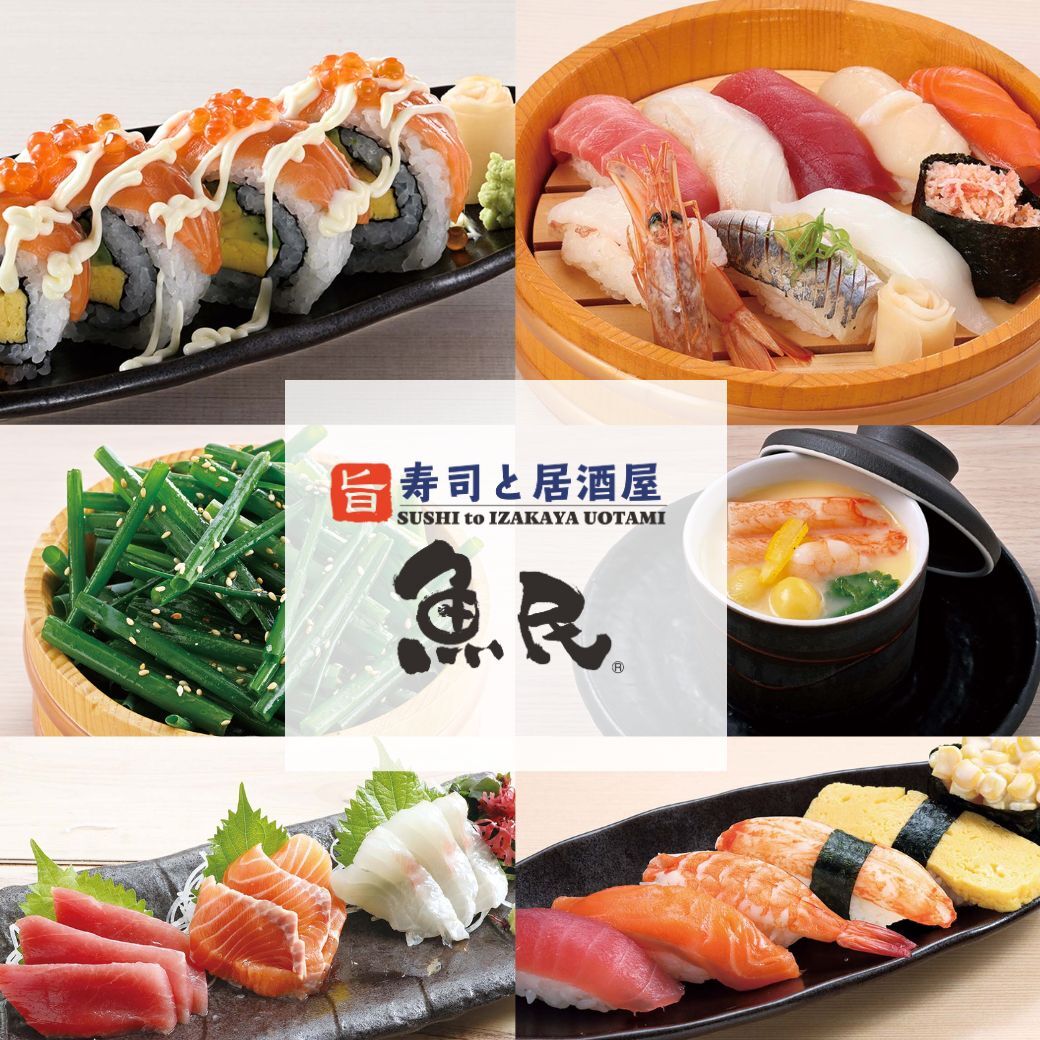 寿司と居酒屋 魚民 歌舞伎町輝ビル店