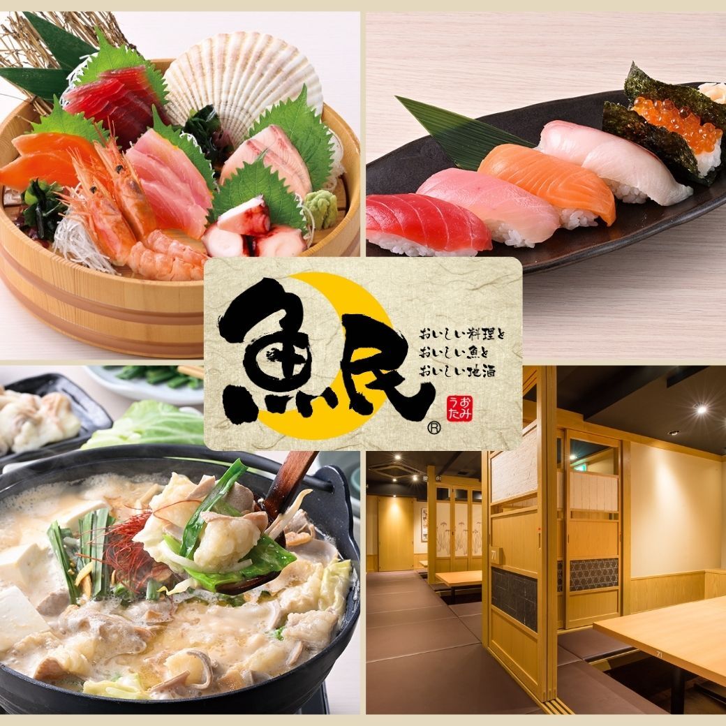 魚民 金町北口駅前店