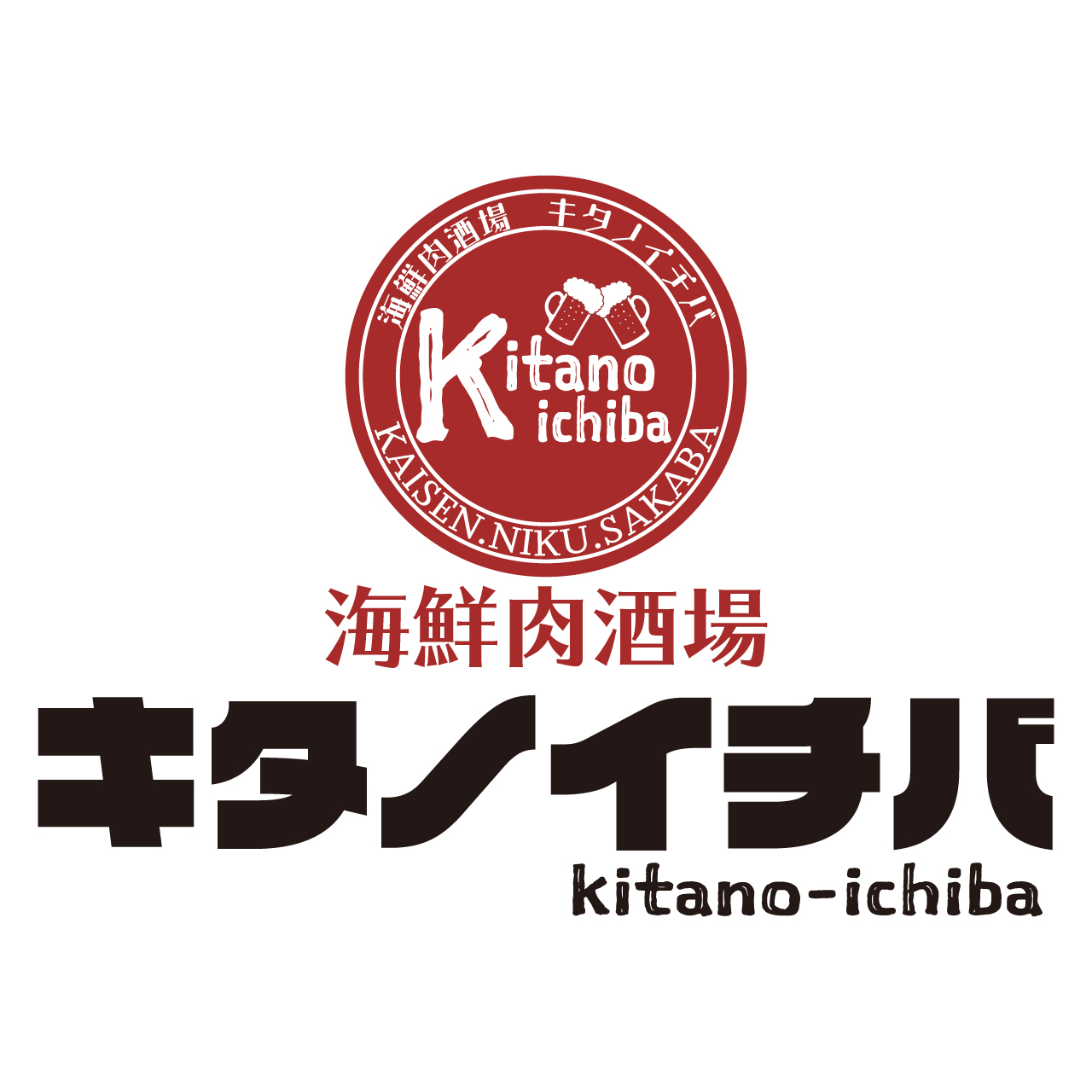 キタノイチバ 瑞江北口駅前店