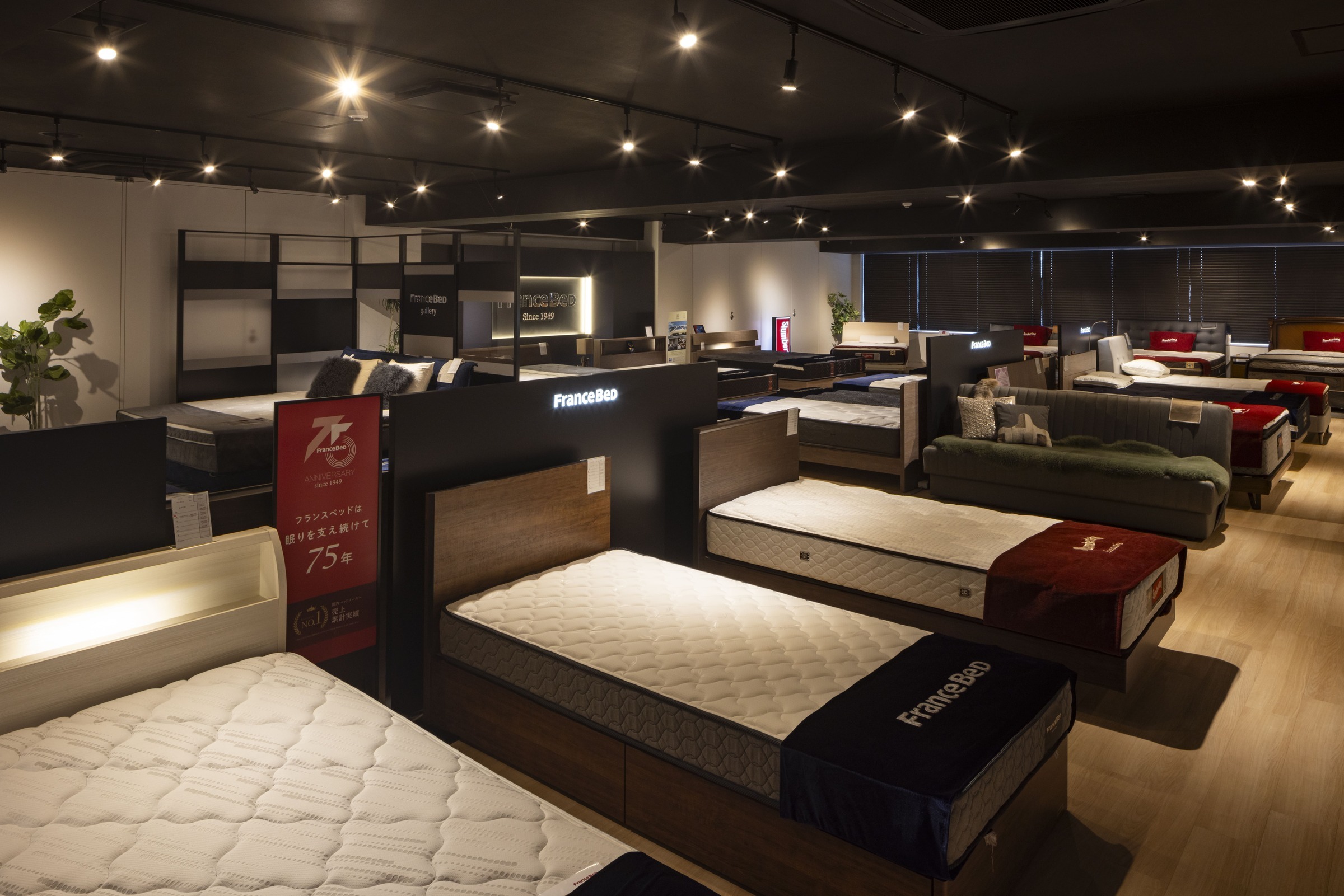 亀屋家具 新宿店