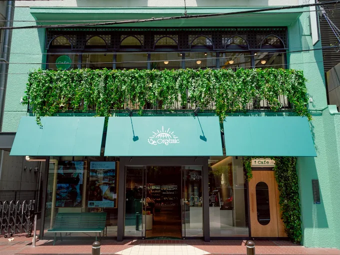 15/e organic 麻布十番店