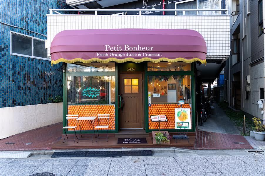 Petit Bonheur